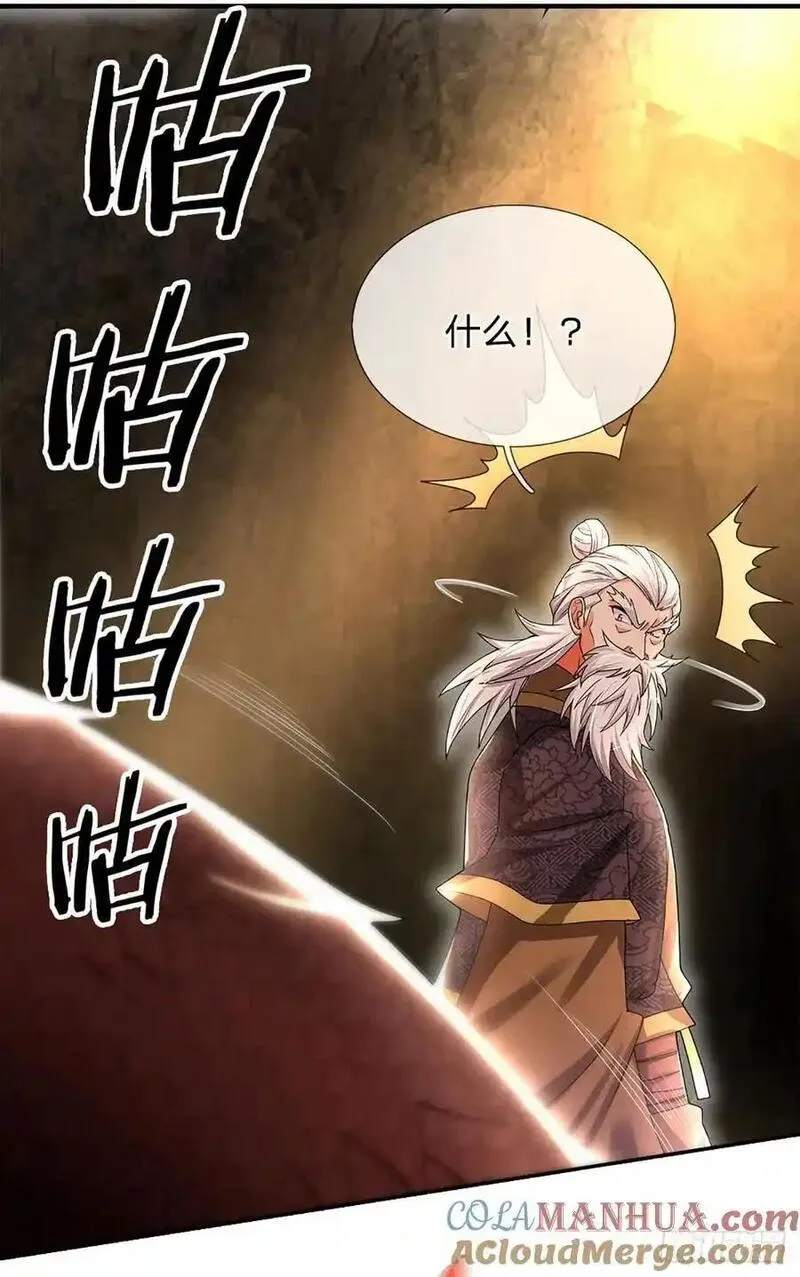 炼体十万层：我养的狗都是大帝漫画,第315话 不听劝的老头35图