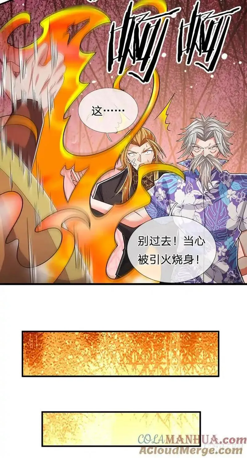 炼体十万层：我养的狗都是大帝漫画,第316话 我叔也是你能说的9图