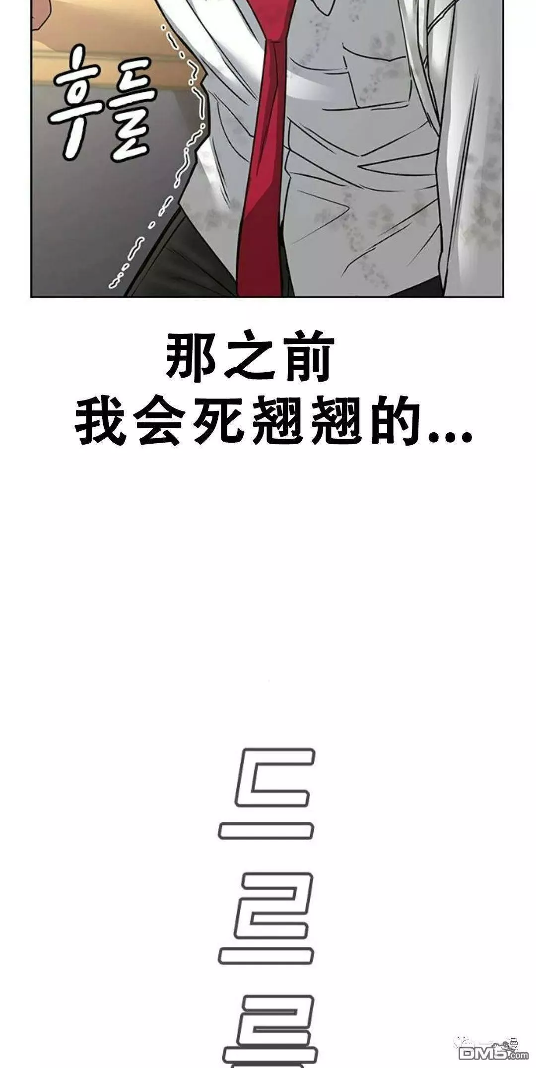 现实人物图片漫画,第1话167图