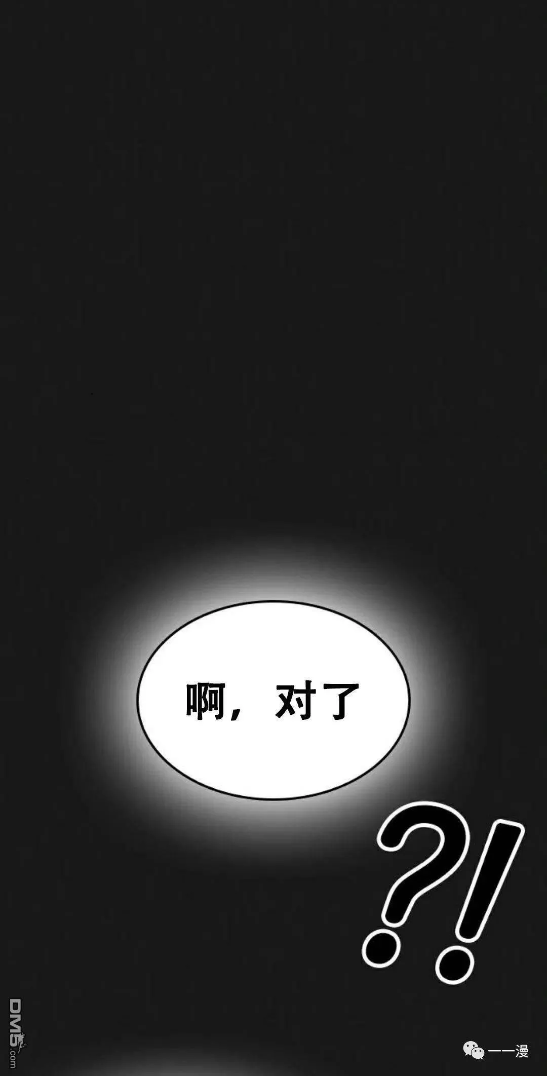 现实人物图片漫画,第1话124图