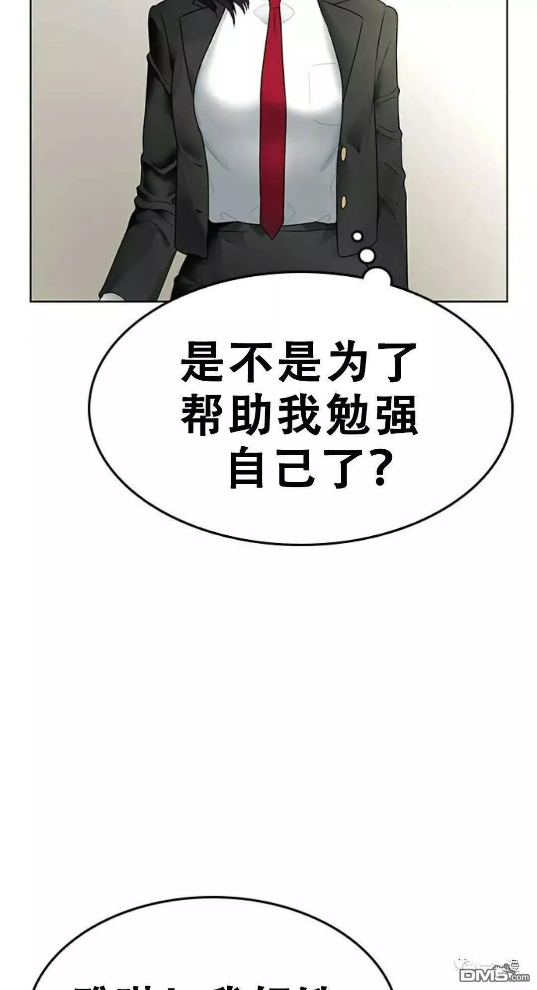 现实人物图片漫画,第1话139图