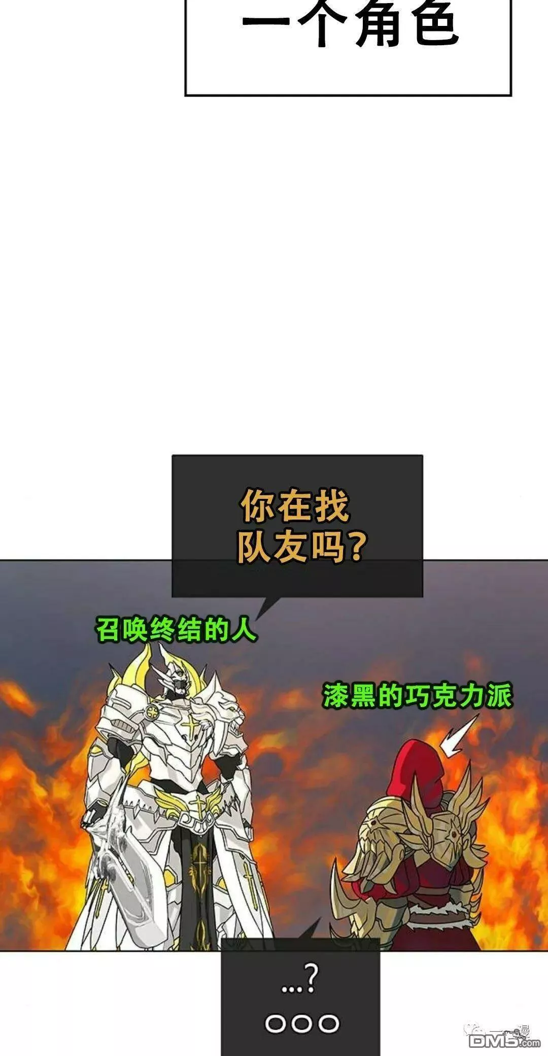 现实人物图片漫画,第1话94图