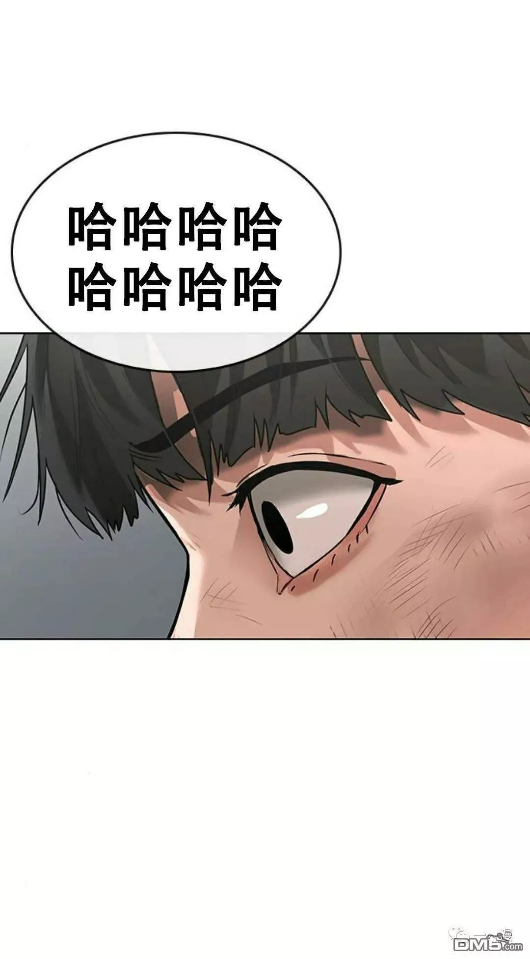 现实人物图片漫画,第1话51图