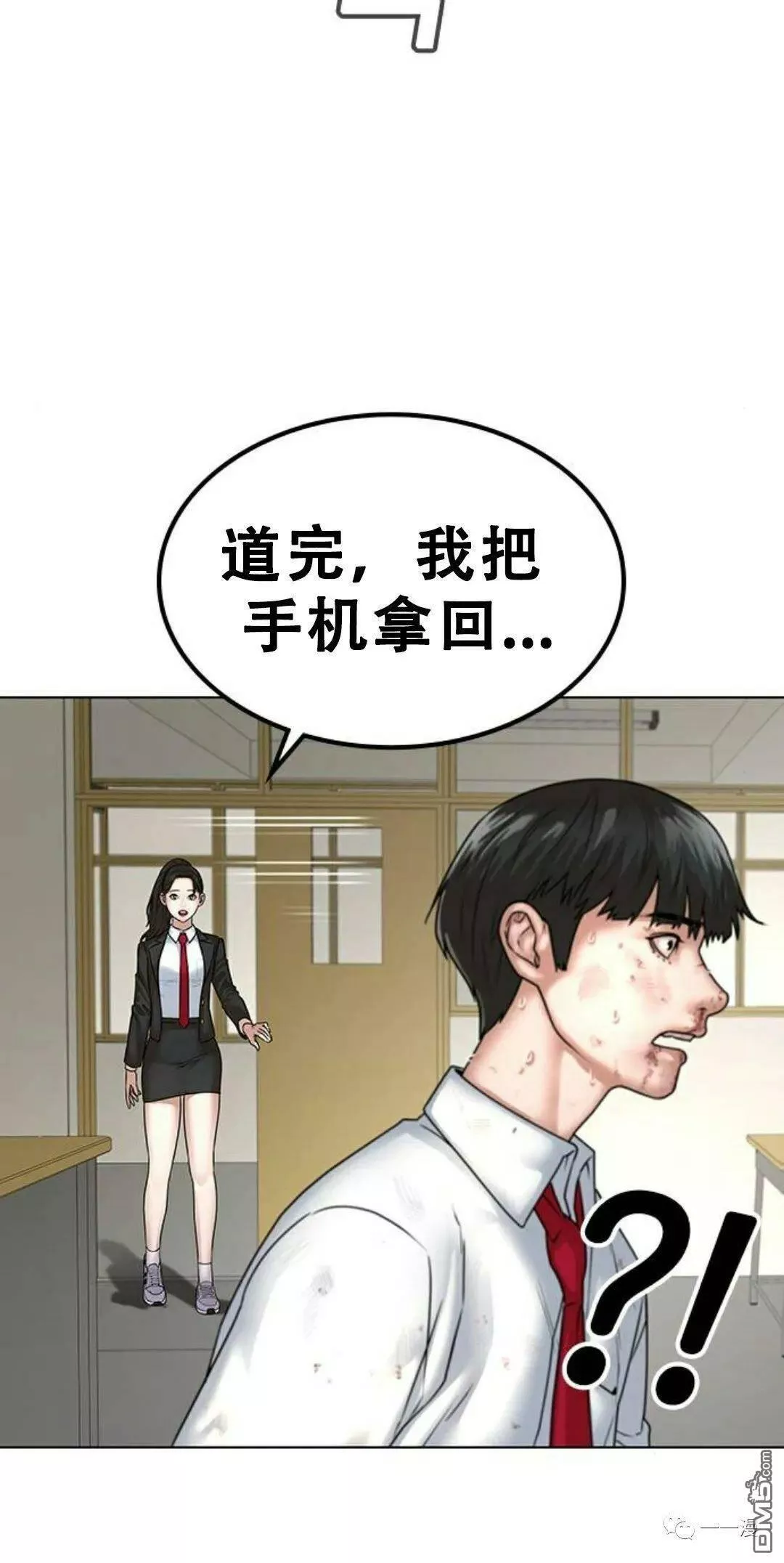 现实人物图片漫画,第1话168图