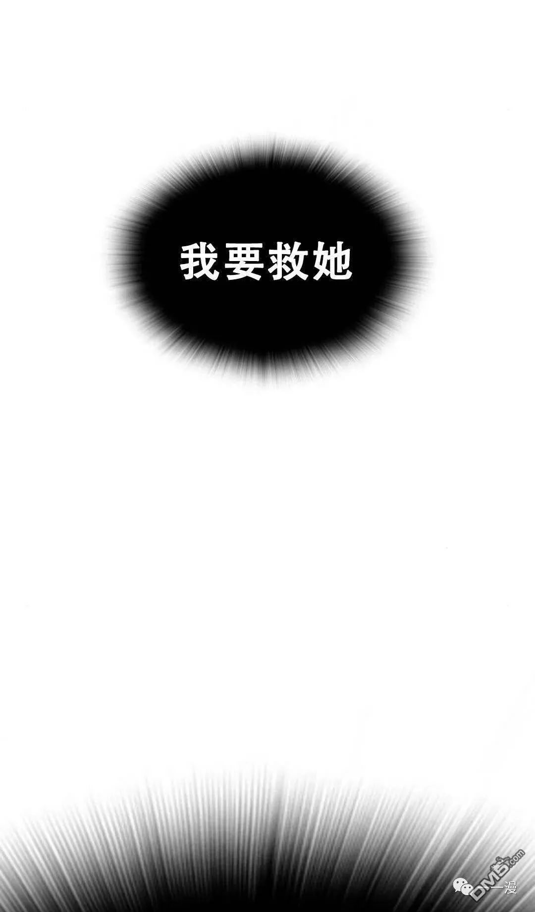 现实人物图片漫画,第1话181图