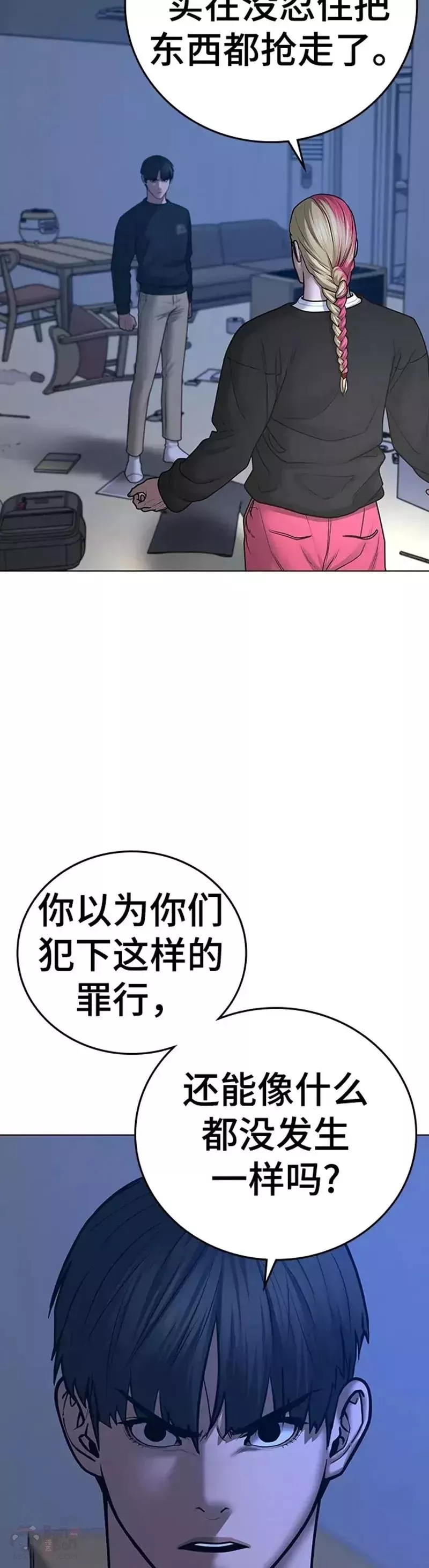 现实人物图片漫画,第66话47图