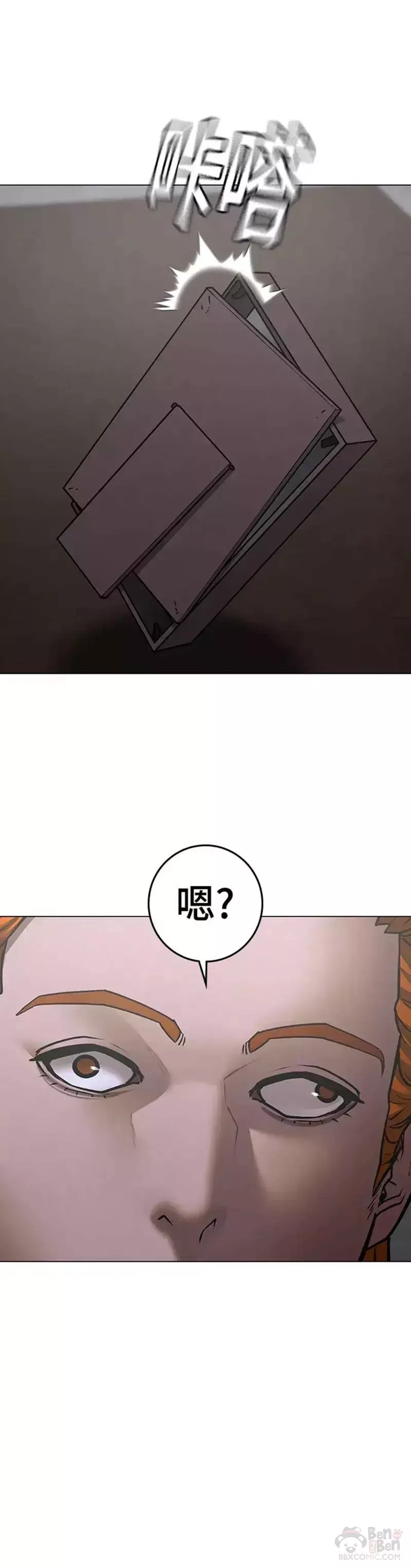 现实人物图片漫画,第67话10图