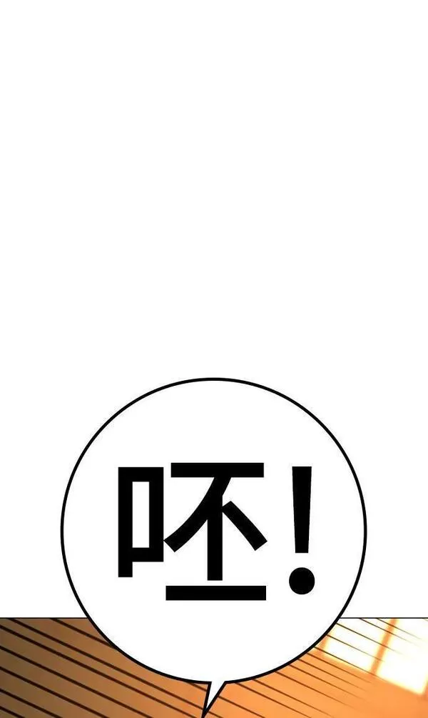 现实人物图片漫画,第77话48图