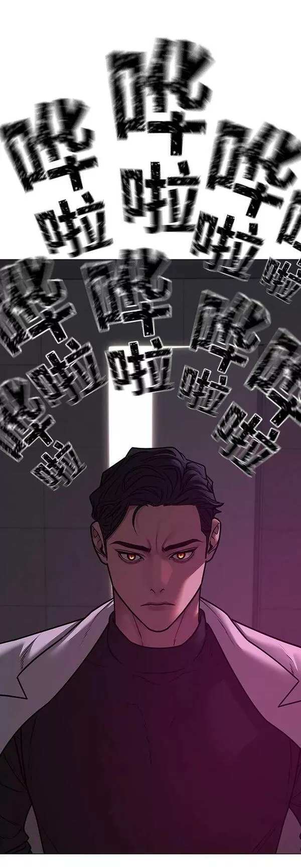 现实人物图片漫画,第79话67图