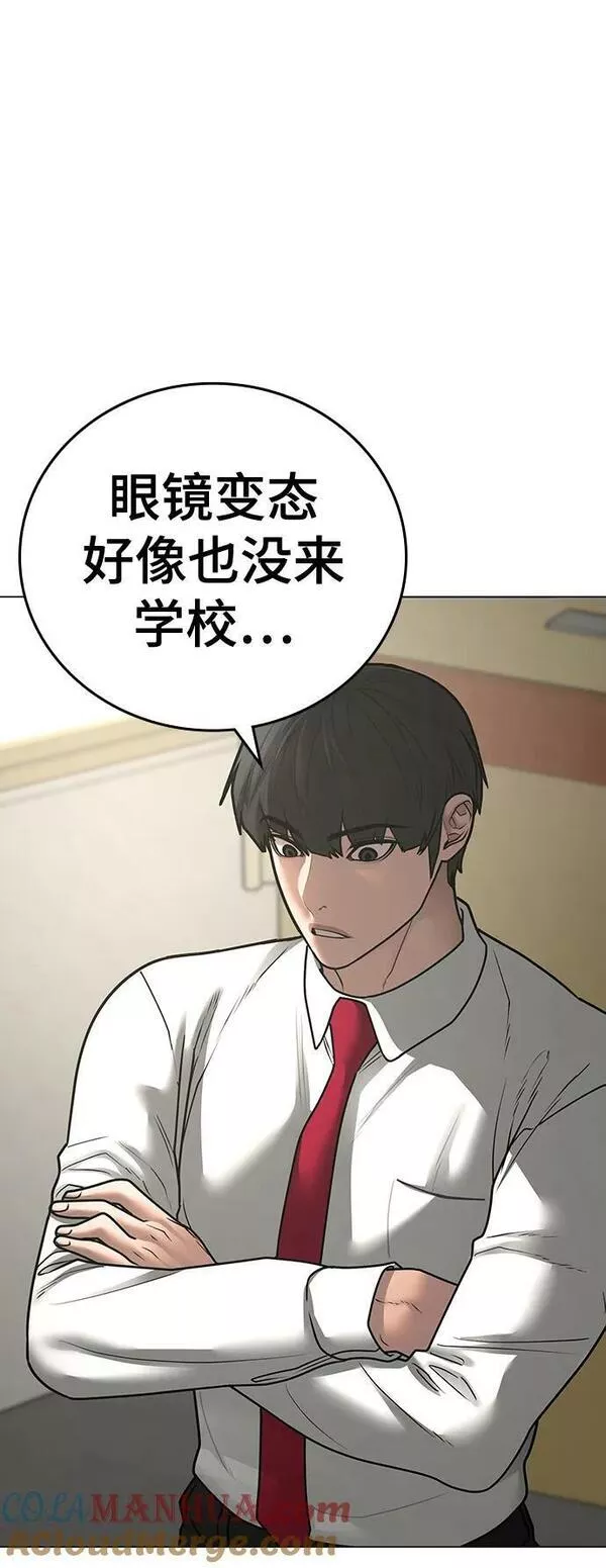 现实人物图片漫画,第79话85图