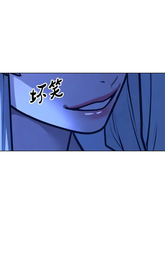 现实任务是什么意思啊漫画,第96话70图