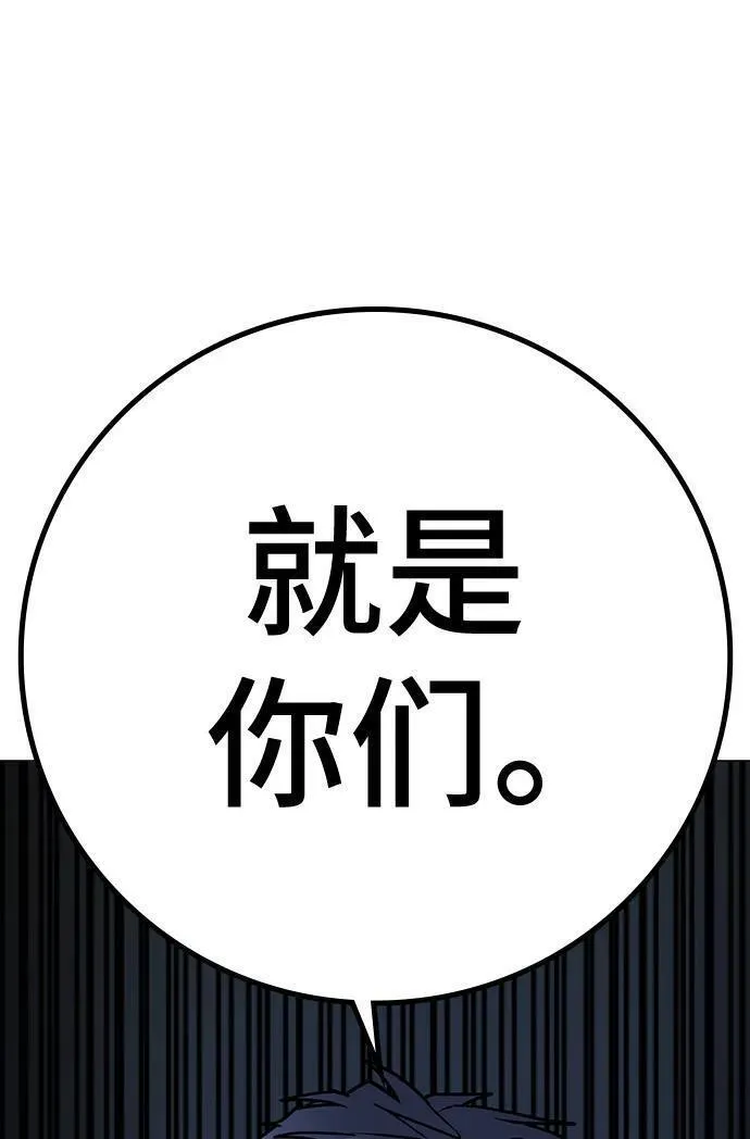 现实任务是什么意思啊漫画,第100话135图