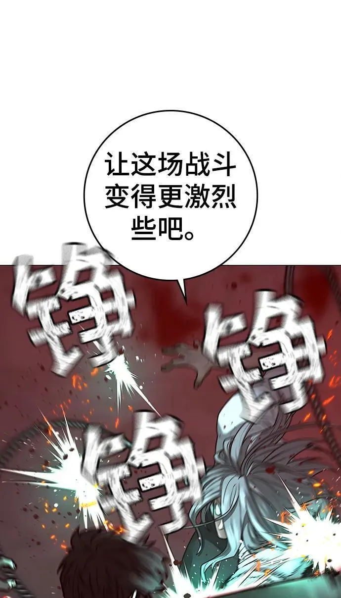 现实人物图片漫画,第105话28图