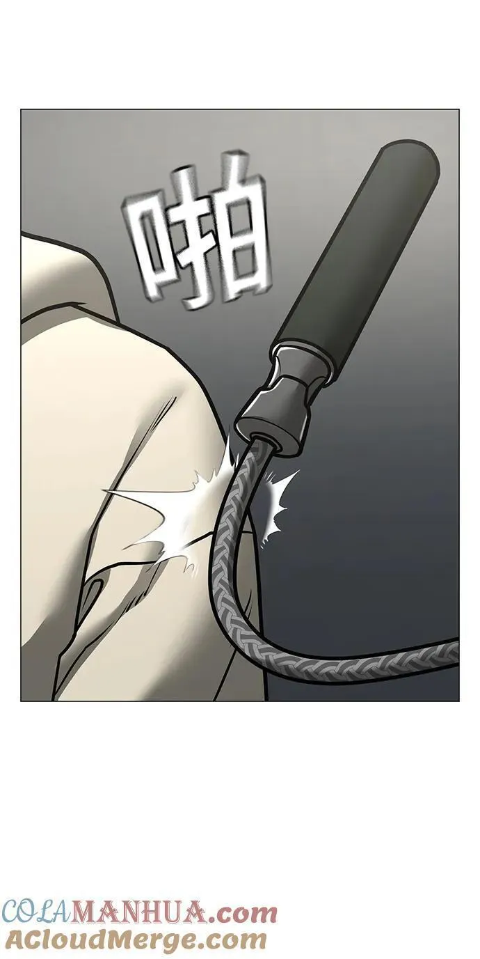 现实任务是什么意思啊漫画,第106话97图