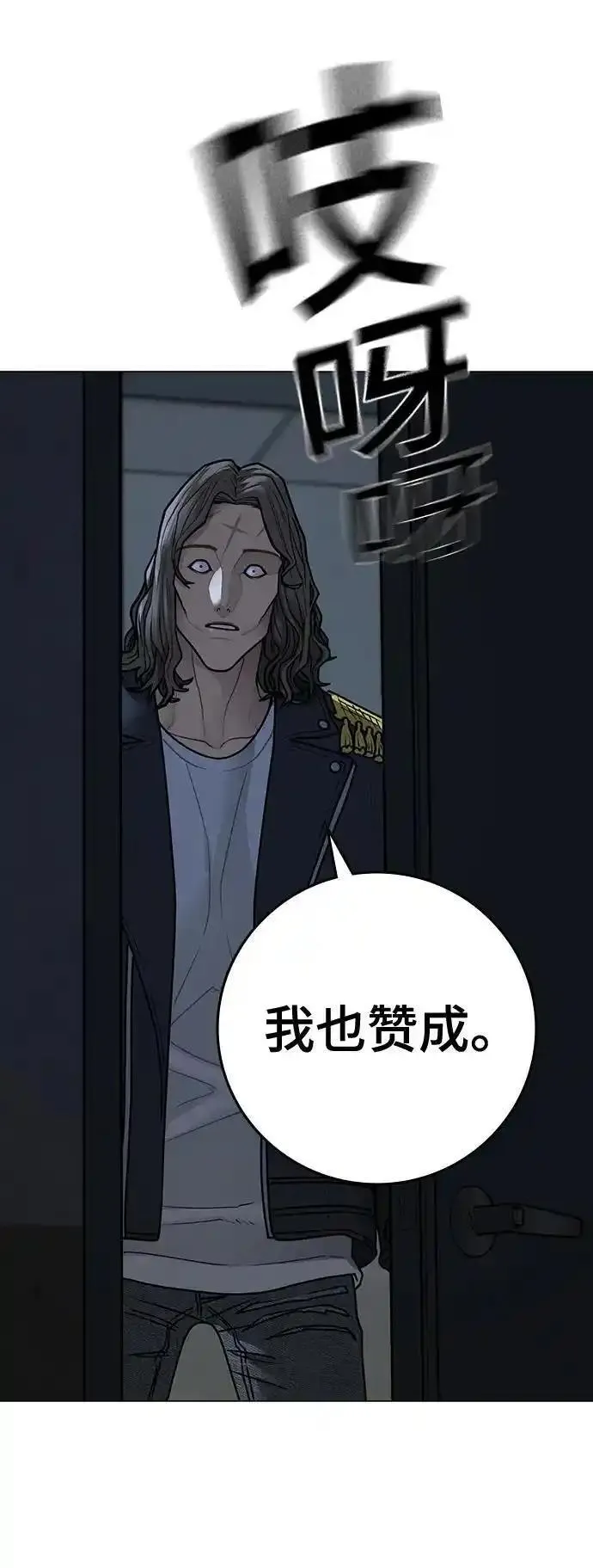 现实人物图片漫画,第108话104图