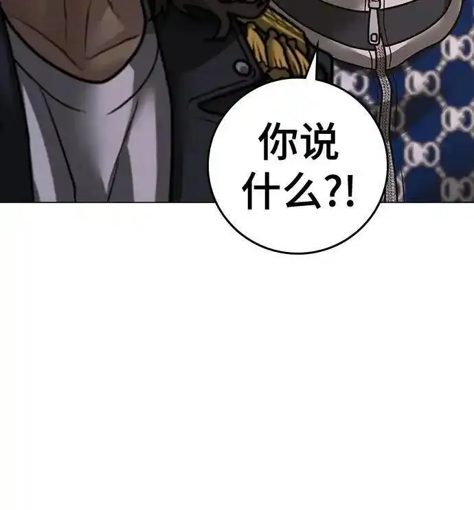 现实人物图片漫画,第108话94图