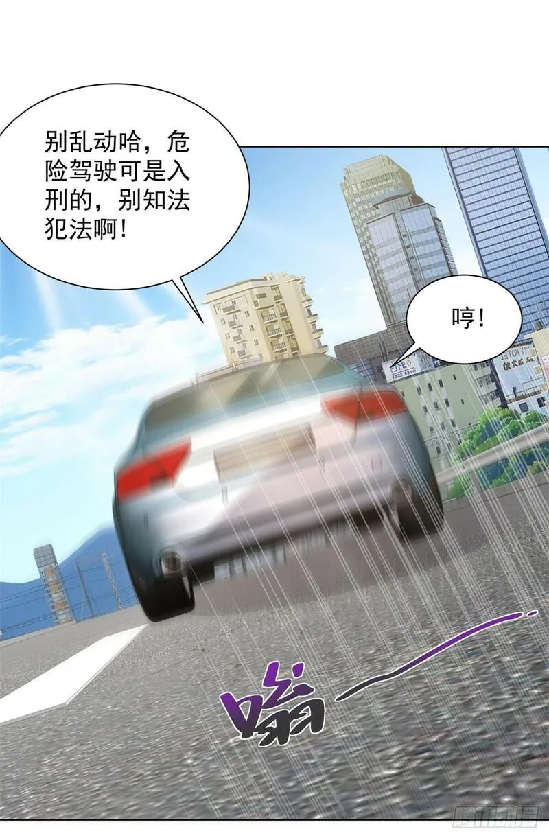 大反派漫画,第136话 连环命案21图