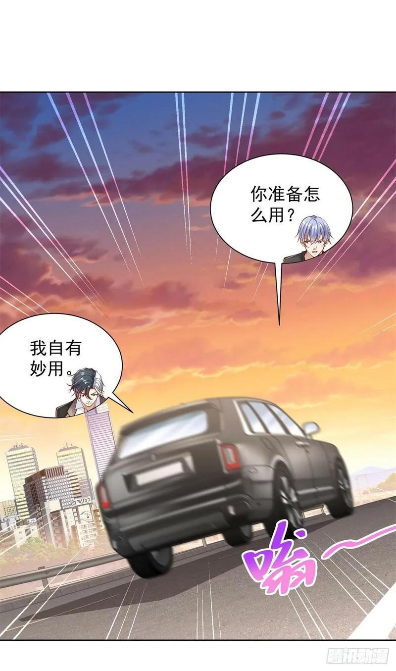 大反派漫画,第146话 能屈能伸方为丈夫14图