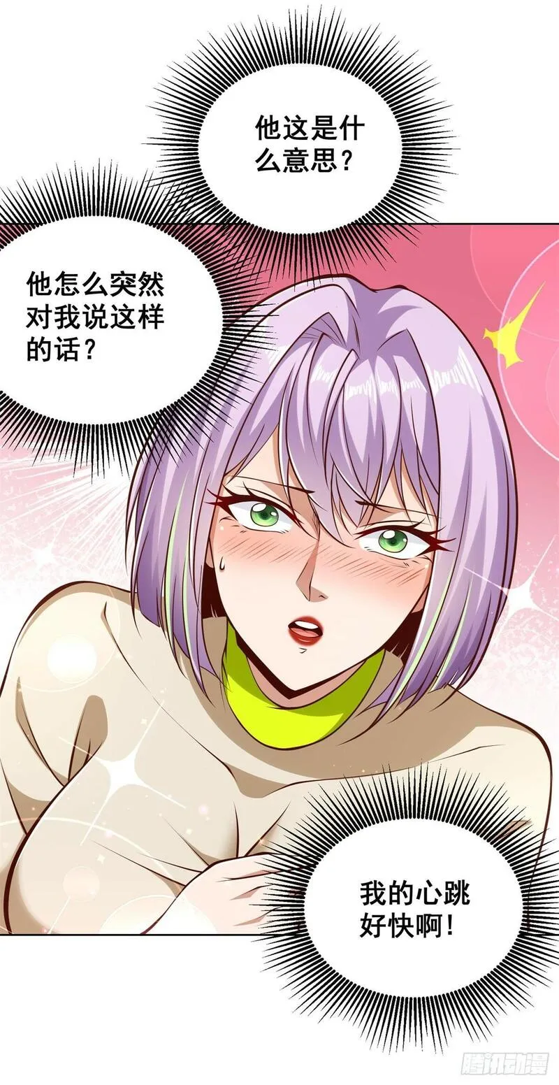 大反派电影高清在线免费观看漫画,第146话 能屈能伸方为丈夫23图