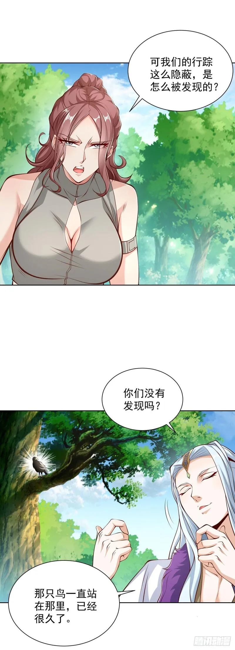 大反派的我真没想独断万古漫画,第150话 行动开始17图