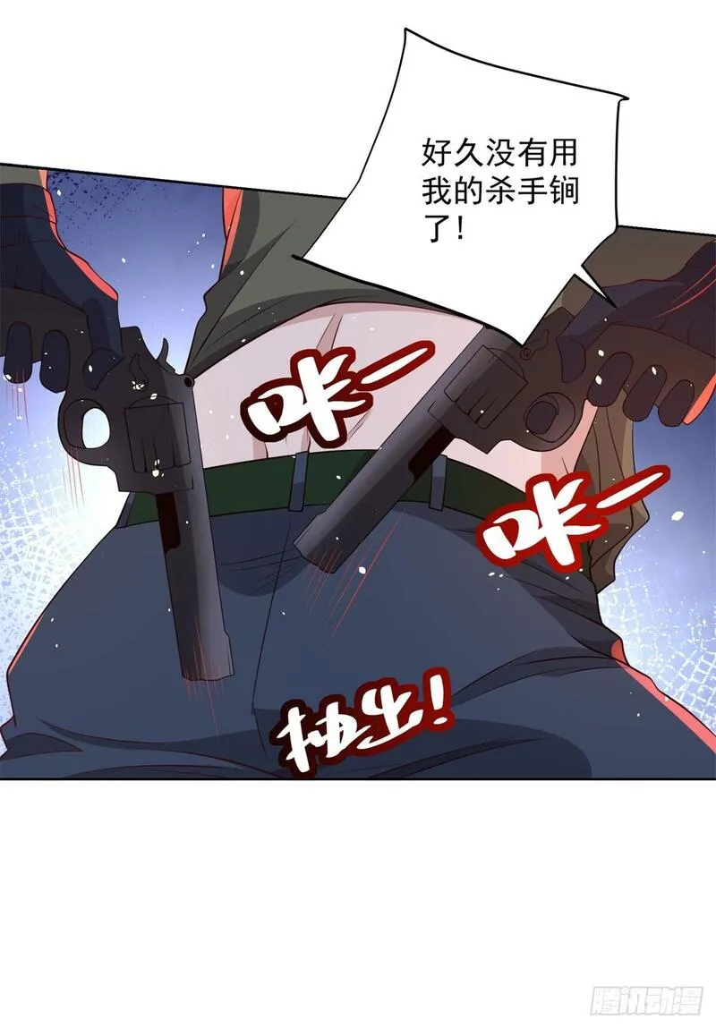 大反派殷无道免费漫画漫画,第152话 佣兵之王15图