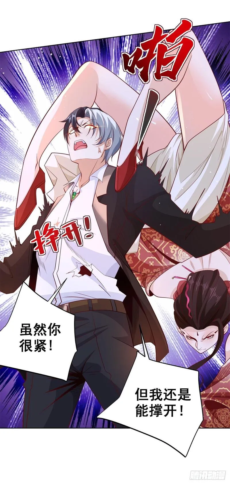 大反派搞笑片段漫画,第155话 鏖战3图