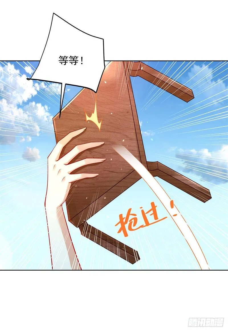 大反派漫画,第162话 乾坤未定20图