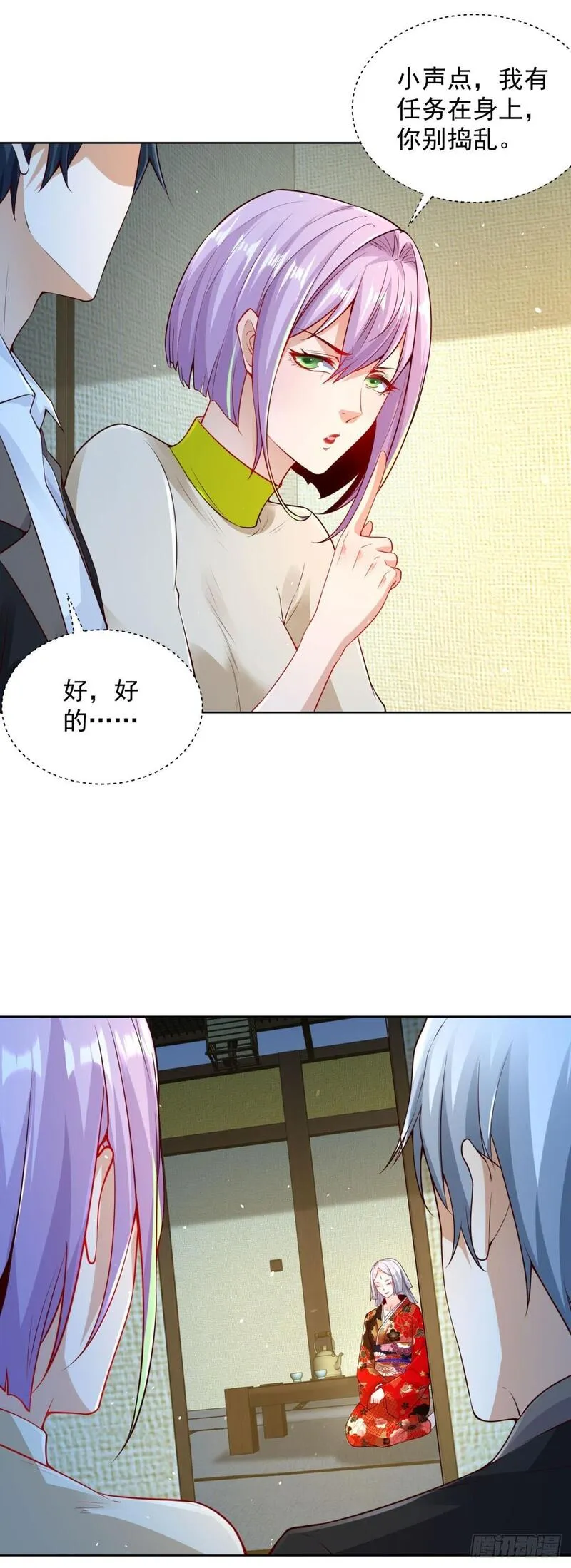 大反派漫画,第170话 暴露13图