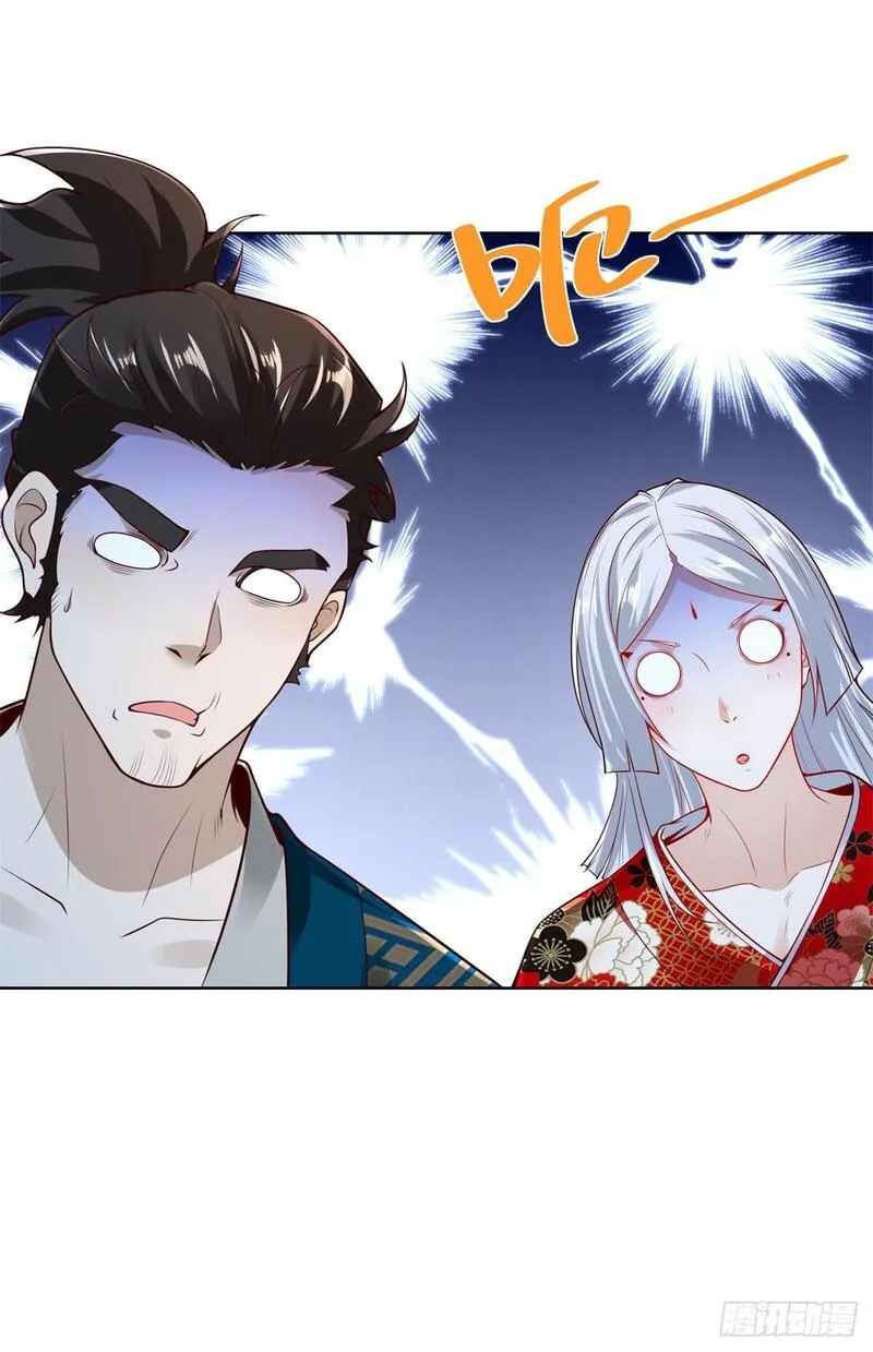 大反派漫画,第170话 暴露27图