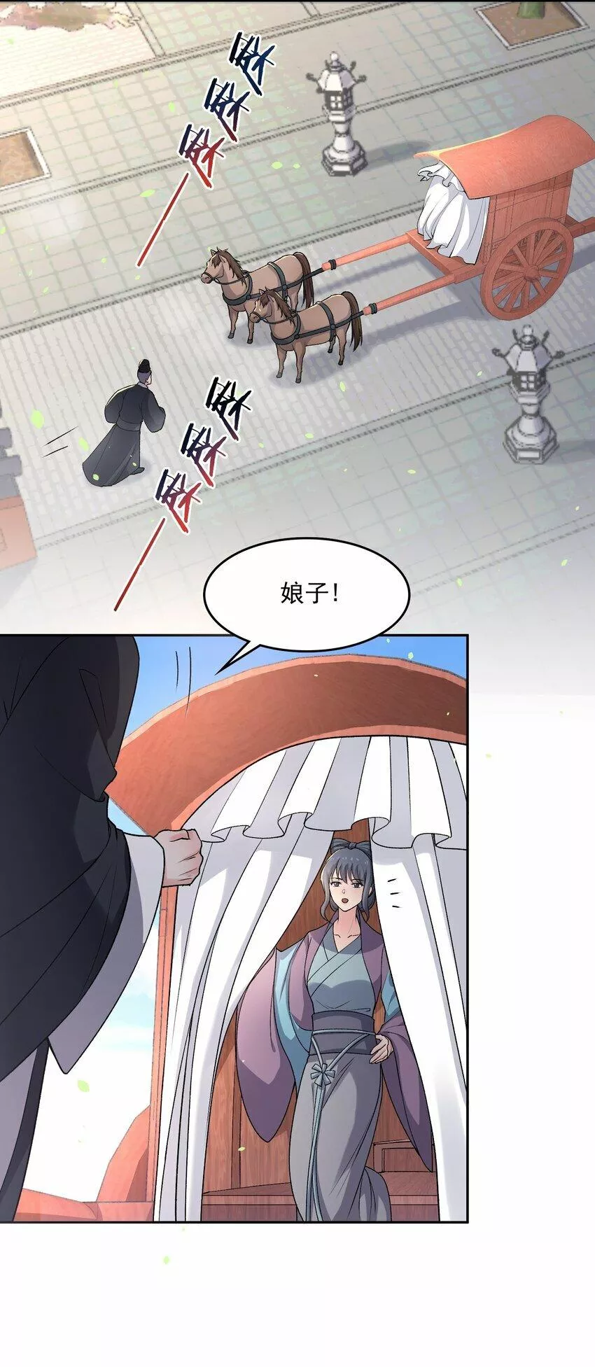 念香衾漫画,09 姐姐42图