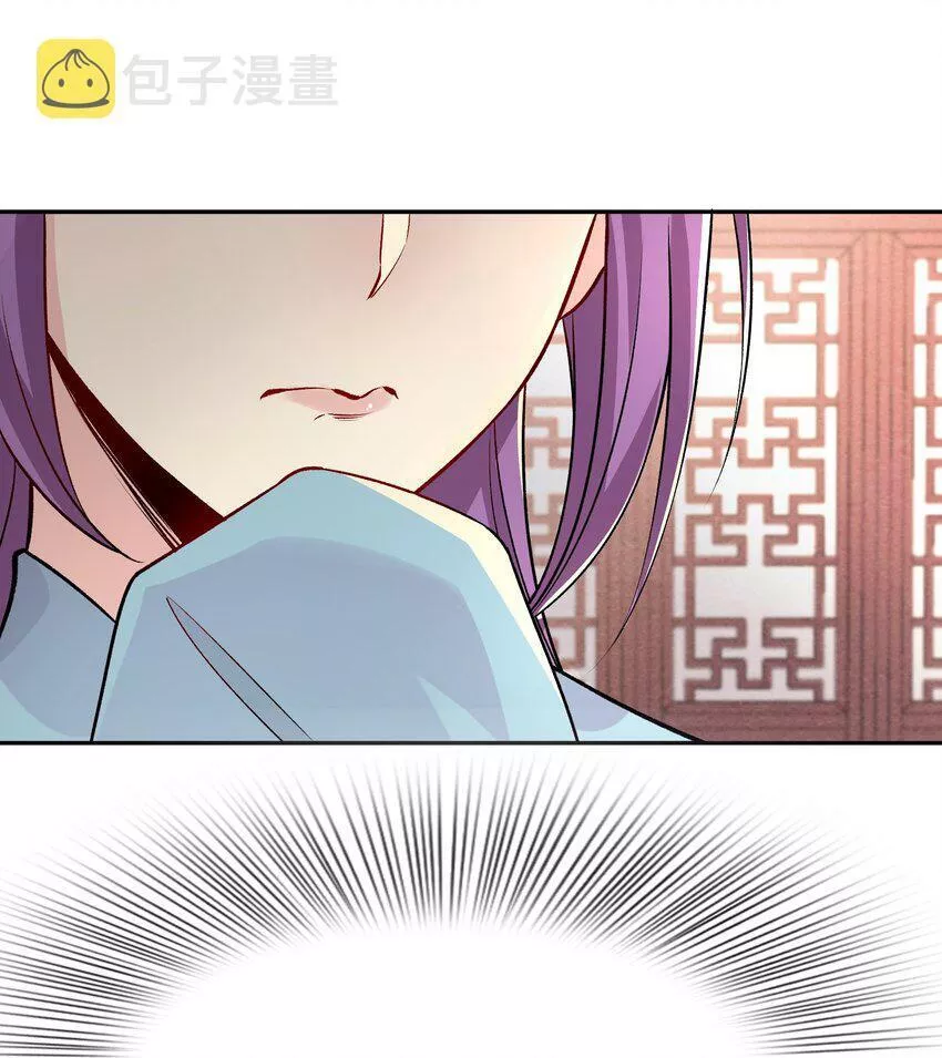 念香衾漫画,11 吃醋9图