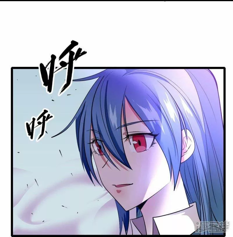 校园狂师漫画,第258话 冷冰对战董霄27图