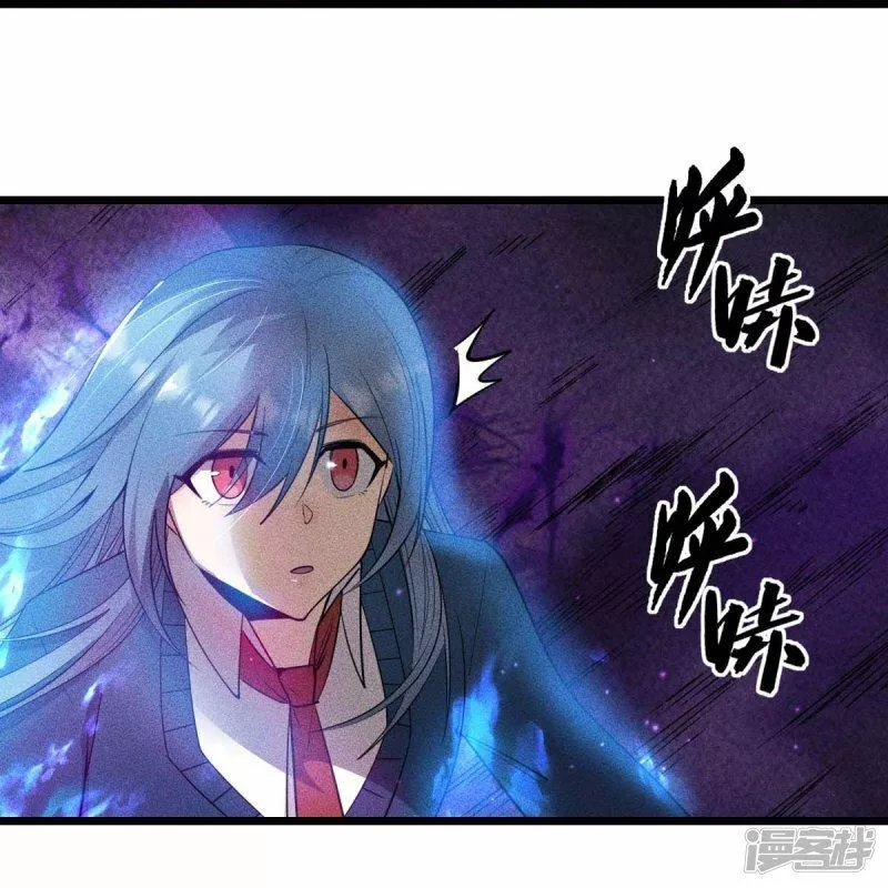 校园狂师漫画,第260话 魔皇锤14图