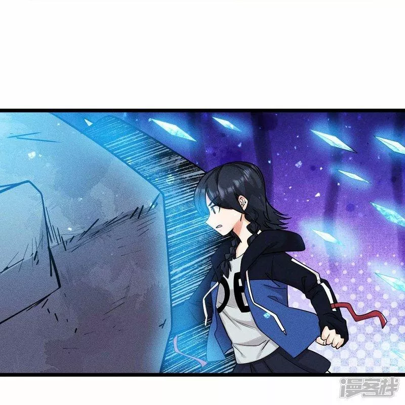 校园狂师漫画,第261话 最熟悉的对手23图