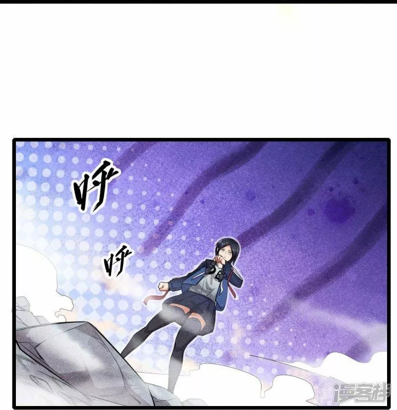 校园狂师漫画,第262话 绝对防御5图