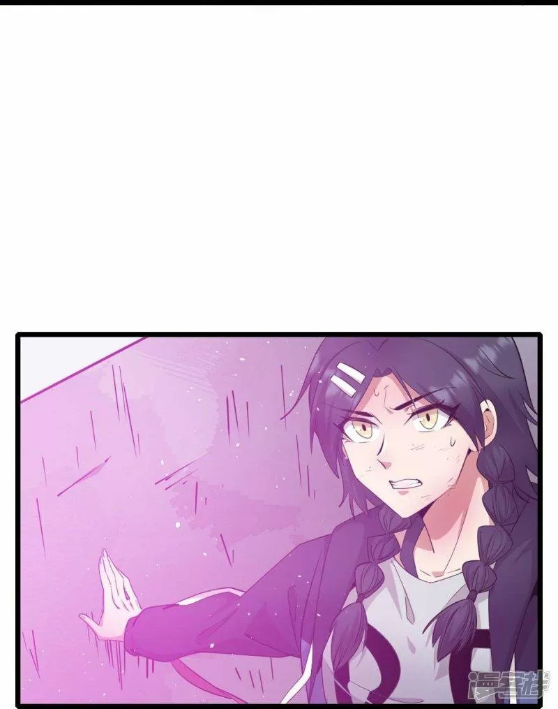 校园狂师漫画,第263话 变化29图