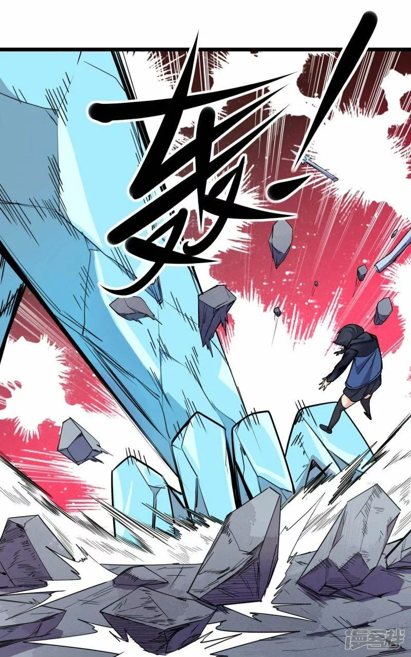 校园狂师漫画,第263话 变化10图