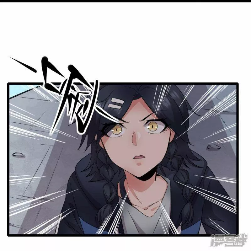 校园狂师漫画,第263话 变化9图