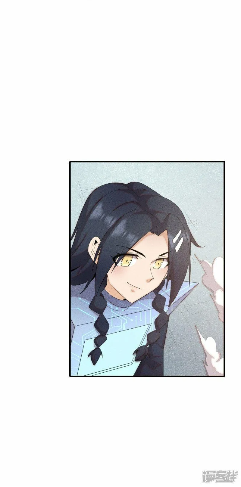 校园狂师漫画,第268话 赌局14图