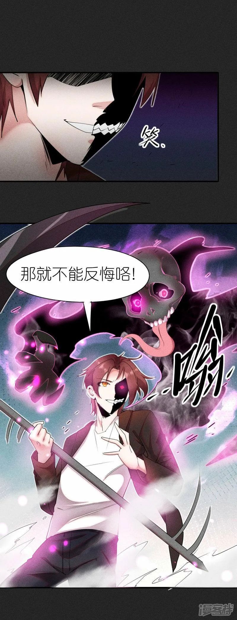 校园狂师漫画,第269话 比赛白热化9图