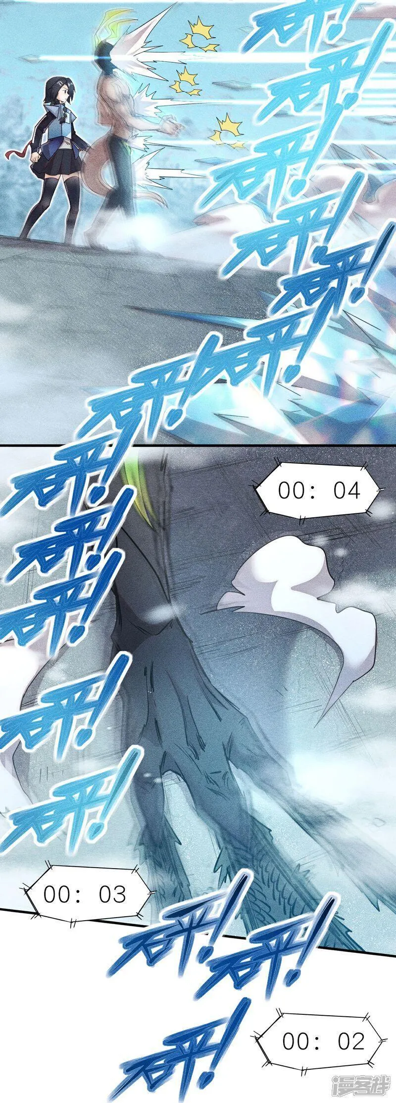 校园狂师漫画,第270话 胜负之间5图