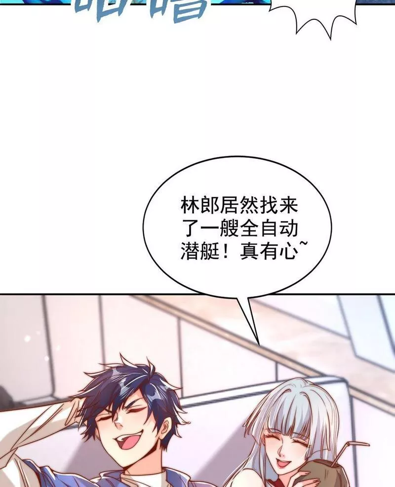 开局吻上裂口女漫画,第140话 前往水下鬼城56图