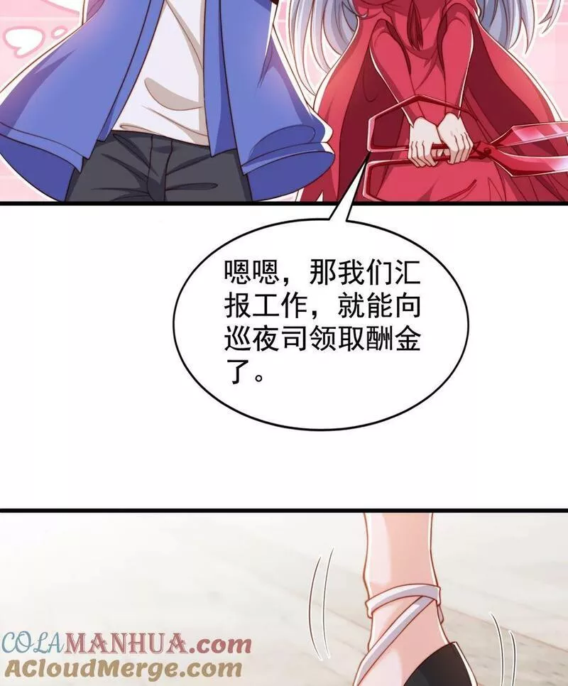 开局吻上裂口女漫画,第140话 前往水下鬼城25图