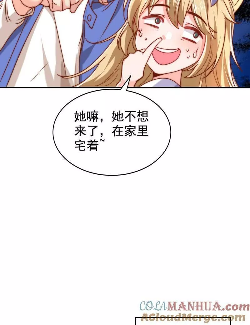 开局吻上裂口女漫画,第140话 前往水下鬼城49图