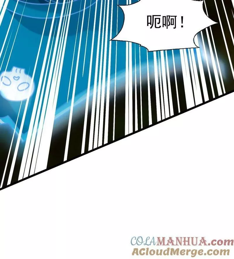 开局吻上裂口女漫画,第141话 红叶成为系统宿主！4图