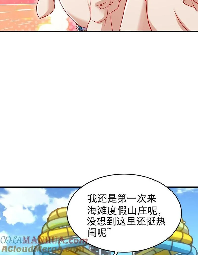 开局吻上裂口女漫画,第152话 红叶的独宠之夜64图