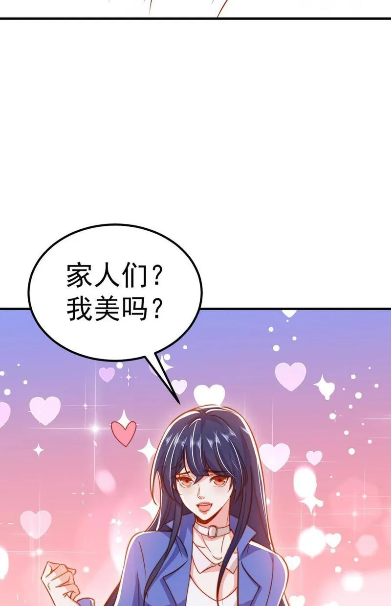 开局吻上裂口女漫画,第155话 在西国直播女装68图