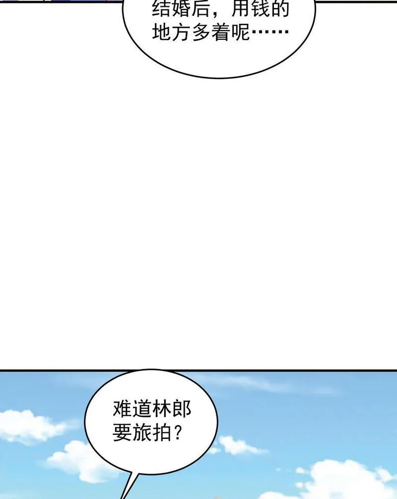 开局吻上裂口女漫画,第155话 在西国直播女装39图