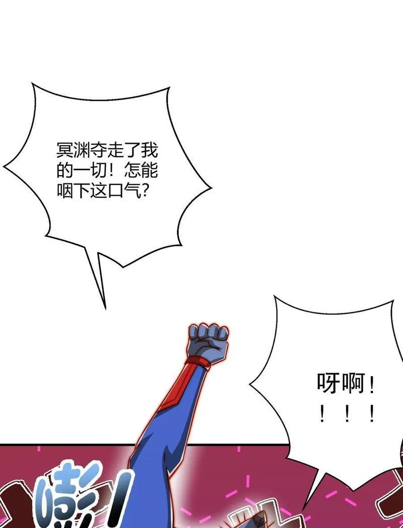 开局吻上裂口女漫画,第158话 鬼怪护士给我打针11图