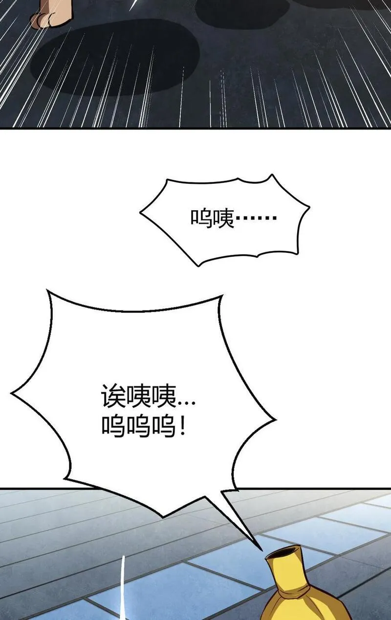 开局吻上裂口女漫画,第160话 香蕉猫只会哭？47图